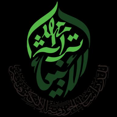 Turath logo