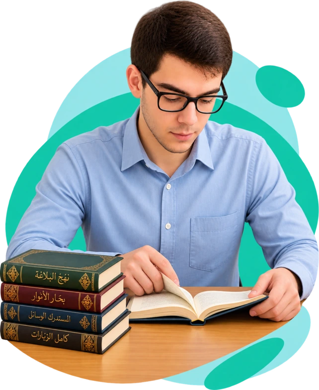 Academic Courses